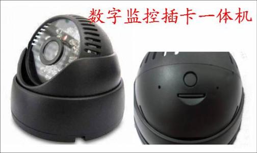 四平监控系统十三号